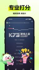 Yami星球 v1.0.12 官方app下载安装 截图