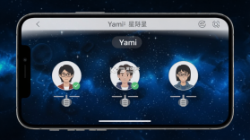 Yami星球 v1.0.12 官方app下载安装 截图
