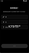 Yami星球 v1.0.12 官方app下载安装 截图
