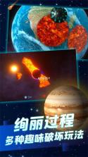 Yami星球 v1.0.12 官方app下载安装 截图
