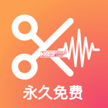 音频裁剪器 v3.6.4 安卓app下载 截图