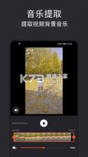 音频裁剪器 v3.6.4 安卓app下载 截图