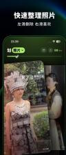 卡待删 v1.3.0 app官方版下载 截图