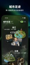 卡待删 v1.3.0 app官方版下载 截图
