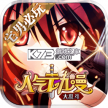 人气动漫大乱斗 v1.26.0831 ios版下载