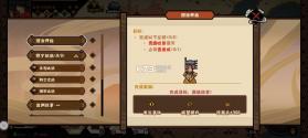 无悔入华夏 v3.8.280 百度版 截图