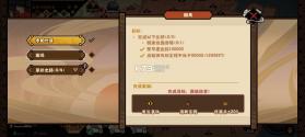 无悔入华夏 v3.8.280 百度版 截图
