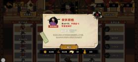 无悔入华夏 v3.8.280 百度版 截图