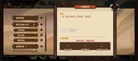 无悔入华夏 v3.8.280 百度版 截图