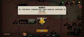 无悔入华夏 v3.8.280 百度版 截图