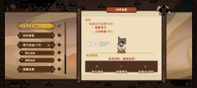无悔入华夏 v3.8.280 百度版 截图