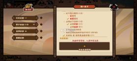 无悔入华夏 v3.8.280 百度版 截图