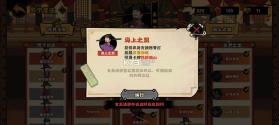 无悔入华夏 v3.8.280 百度版 截图