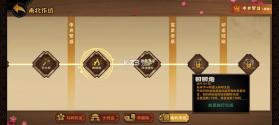 无悔入华夏 v3.8.280 百度版 截图