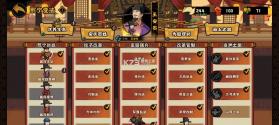 无悔入华夏 v3.8.280 百度版 截图