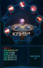 银河战舰 v1.32.23 九游破解版 截图