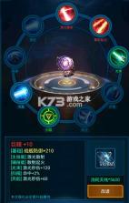 银河战舰 v1.32.23 九游破解版 截图