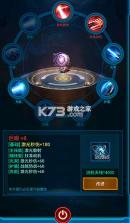 银河战舰 v1.32.23 九游破解版 截图