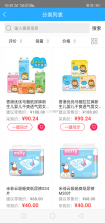 噜噜啦啦 v2.1.8 app下载 截图