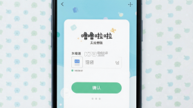 噜噜啦啦 v2.1.8 app下载 截图