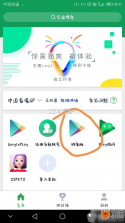 噜噜啦啦 v2.1.8 app下载 截图