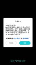 噜噜啦啦 v2.1.8 app下载 截图