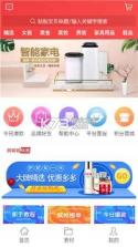 噜噜啦啦 v2.1.8 app下载 截图