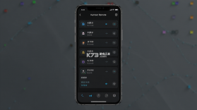 Kamoer Remote(卡默尔滴定泵) v2.10.11 下载官方版 截图