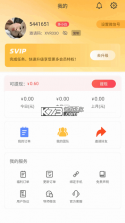 多淘生活 v2.0.27 官方app下载安装 截图