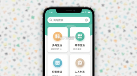 多淘生活 v2.0.27 官方app下载安装 截图