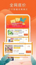 多淘生活 v2.0.27 官方app下载安装 截图