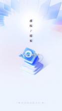 信犀 v2.79.1 安卓app下载 截图