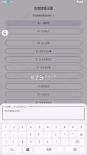 信犀 v2.79.1 安卓app下载 截图
