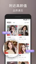 甜心世界 v1.8.9 安卓app下载 截图