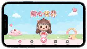 甜心世界 v1.8.9 安卓app下载 截图