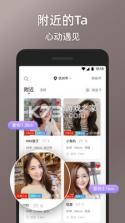 甜心世界 v1.8.9 安卓app下载 截图