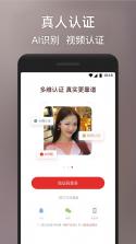 甜心世界 v1.8.9 安卓app下载 截图