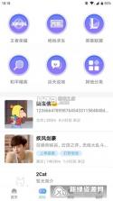 甜心世界 v1.8.9 安卓app下载 截图