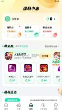 超维物联 v1.3.4 app下载 截图