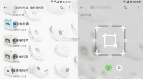 微来电铃声免费多 v1.0.0 app下载免费 截图