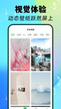 微来电铃声免费多 v1.0.0 app下载免费 截图