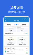 伊漠 v1.3 官方app下载安装 截图