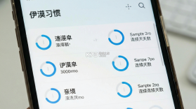 伊漠 v1.3 官方app下载安装 截图
