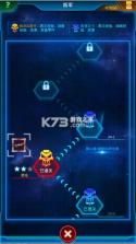 银河战舰 v1.32.23 内购版 截图