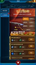 银河战舰 v1.32.23 内购版 截图
