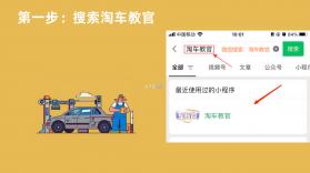 车架号车况查询 v2.1.1 官方app下载安装 截图