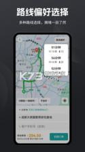 司机代驾计费帮手 v1.0.0 安卓app下载 截图