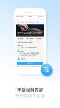 司机代驾计费帮手 v1.0.0 安卓app下载 截图