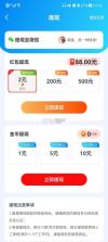 消消趣无穷 v1.0.0 安卓下载 截图