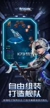 银河战舰 v1.32.23 内购版 截图